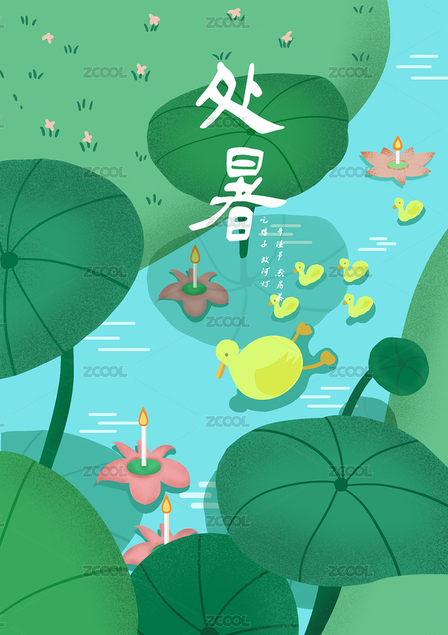 扁平 插畫(huà)（主預(yù)覽-6583047） - 未分類(lèi) - 站酷設(shè)計(jì)師轉(zhuǎn)圓原創(chuàng)素材 - 站酷ZCOOL