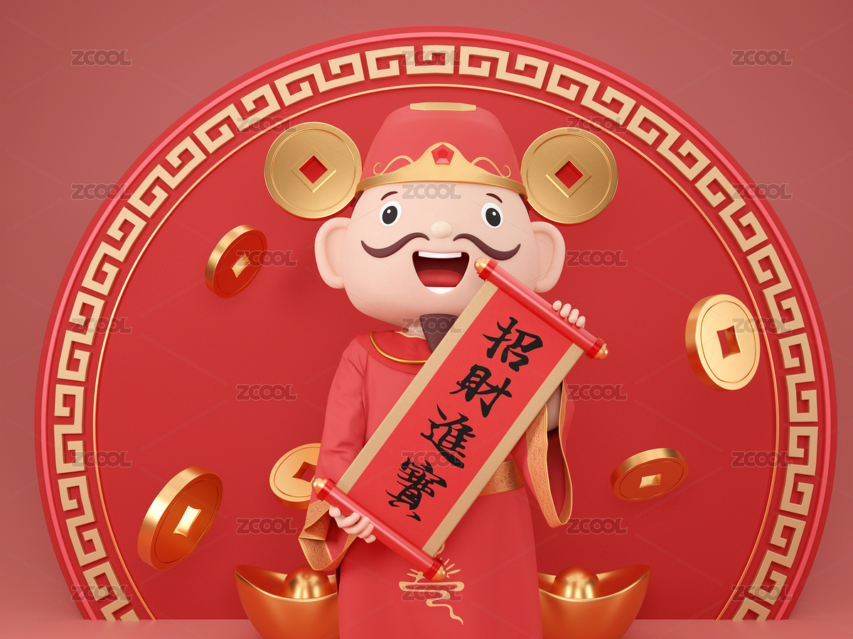 中国传统春节3D财神爷手拿对联形象（主预览-6809337） - 未分类 - 站酷设计师imve原创素材 - 站酷ZCOOL