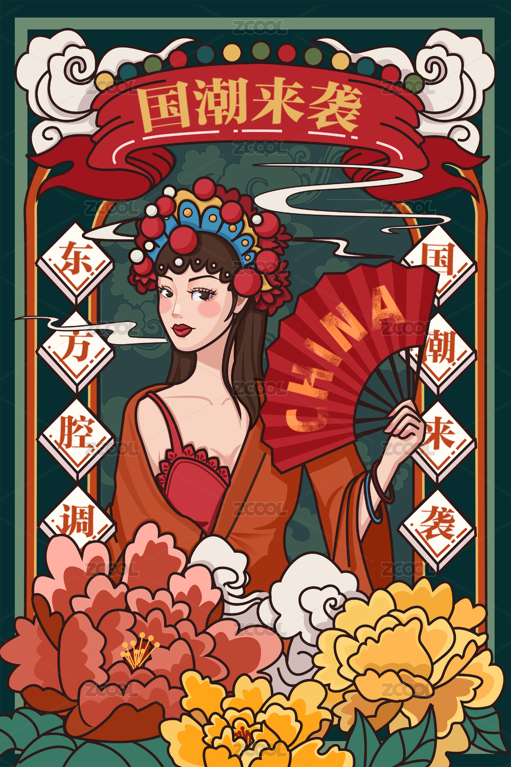 深绿色背景上的穿着国风的女子平面插画
