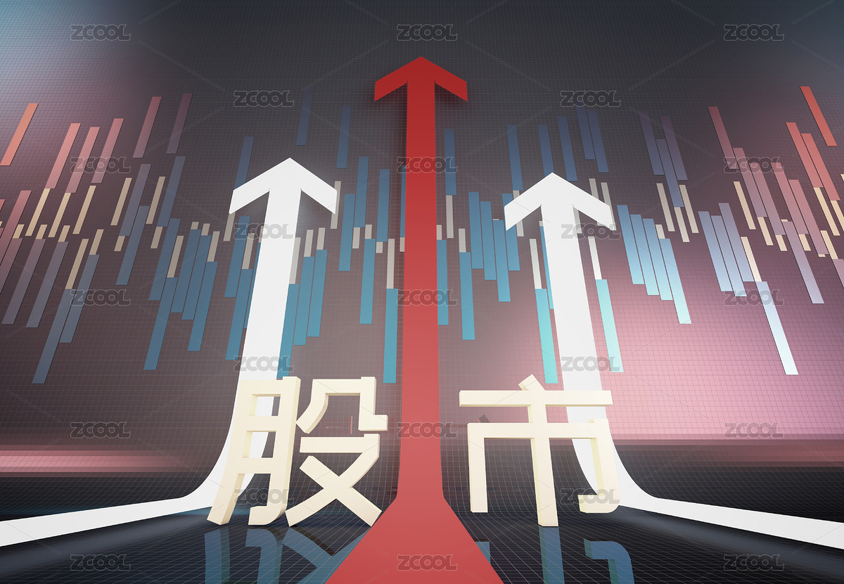 股市与成功箭头，事业前进方向（主预览-4309438） - 未分类 - 站酷设计师yongheng1996原创素材 - 站酷ZCOOL