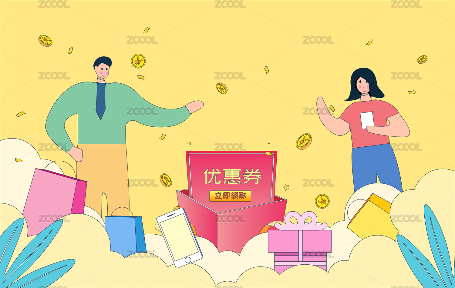 领取优惠券购物的人-带线条