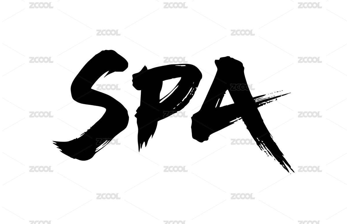 SPA矢量書法手寫毛筆字（主預(yù)覽-12415003） - 未分類 - 站酷設(shè)計師Miruis原創(chuàng)素材 - 站酷ZCOOL