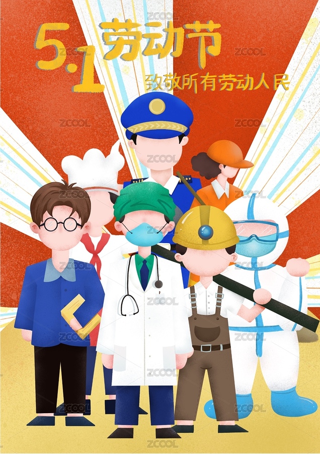劳动人民（主预览-7899900） - 未分类 - 站酷设计师小謝呀原创素材 - 站酷ZCOOL
