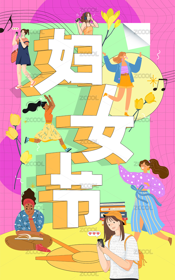 婦女節(jié)一群快樂的女人生活方式矢量插畫（主預(yù)覽-7374358） - 未分類 - 站酷設(shè)計師Lazy插畫原創(chuàng)素材 - 站酷ZCOOL
