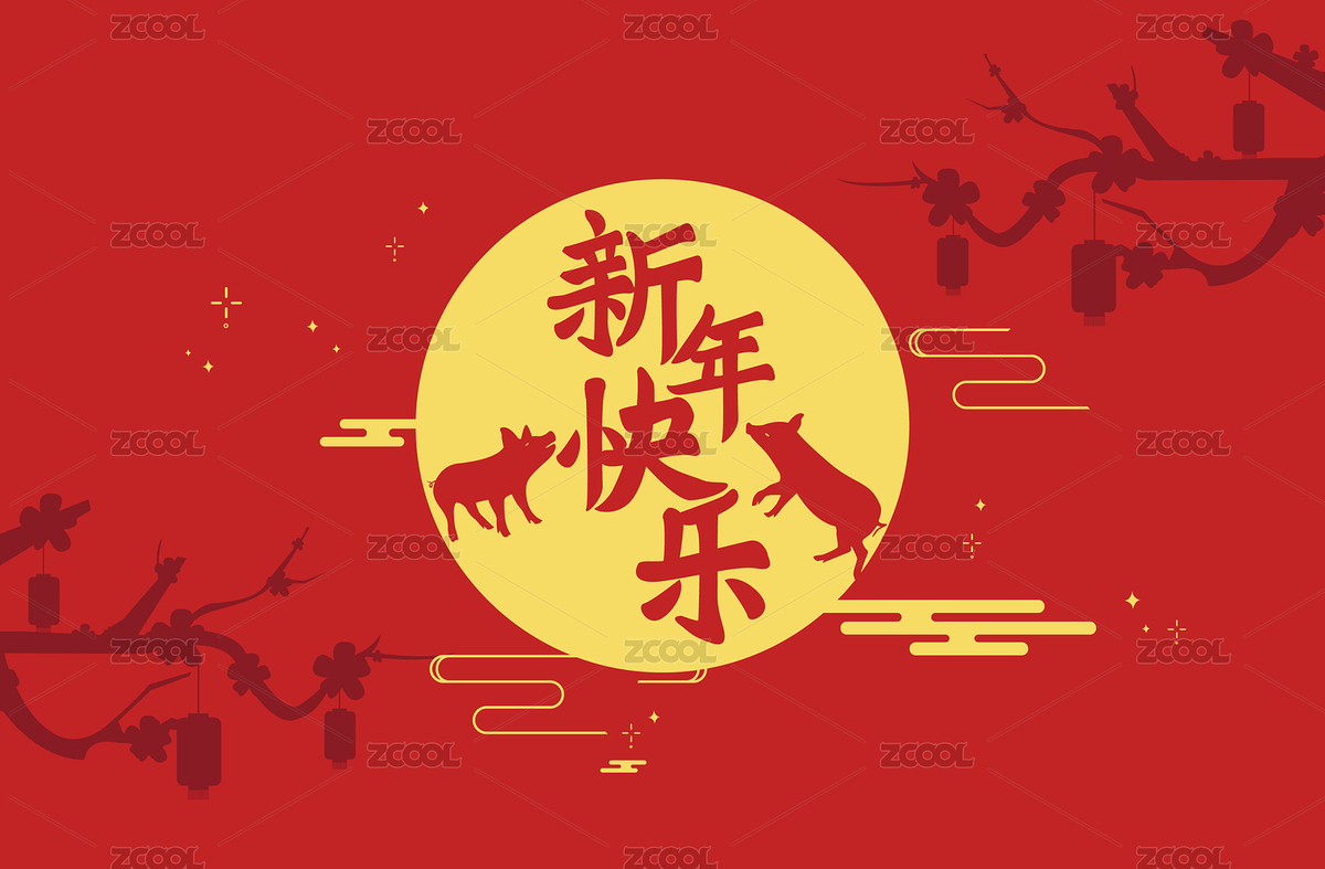 新年（主預(yù)覽-8468575） - 未分類 - 站酷設(shè)計(jì)師小羲羲原創(chuàng)素材 - 站酷ZCOOL