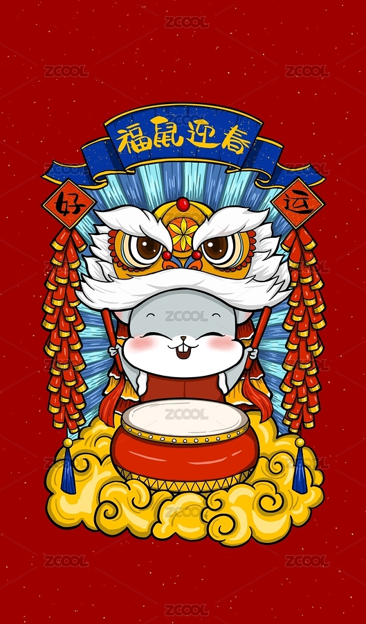 【福鼠迎春】鼠年賀歲插畫（主預(yù)覽-5001033） - 未分類 - 站酷設(shè)計師蔥蔥芽原創(chuàng)素材 - 站酷ZCOOL