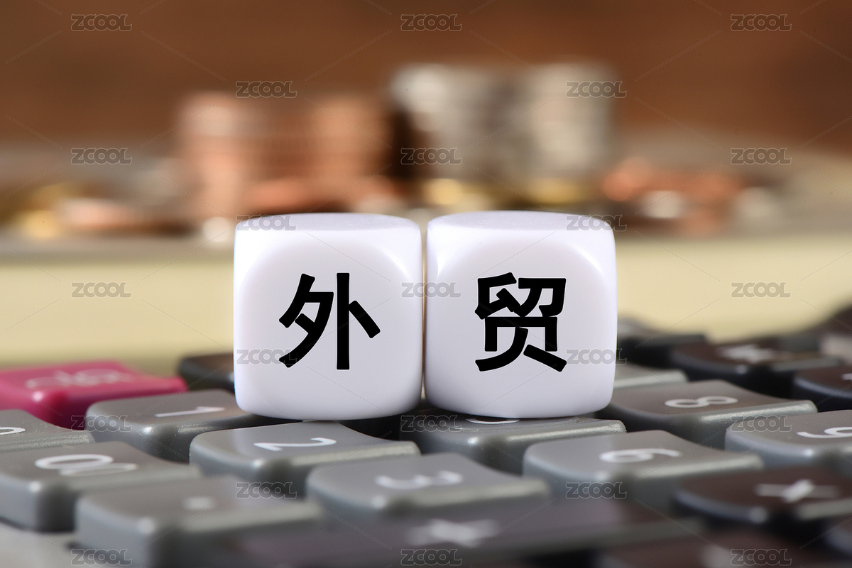 計(jì)算器上的文字積木外貿(mào)（主預(yù)覽-8310396） - 未分類 - 站酷設(shè)計(jì)師唯亞原創(chuàng)素材 - 站酷ZCOOL