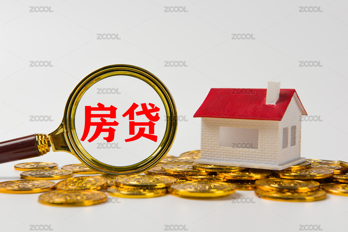 房貸買房概念（主預(yù)覽-3317490） - 未分類 - 站酷設(shè)計師平和的總是美好的原創(chuàng)素材 - 站酷ZCOOL