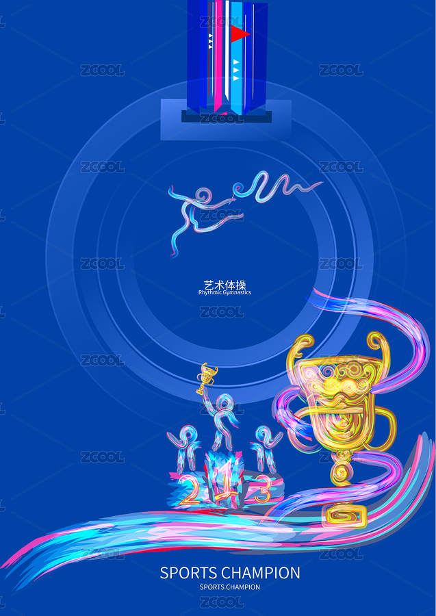 藝術(shù)體操錦標(biāo)賽體育運(yùn)動會比賽的插畫（主預(yù)覽-5023384） - 未分類 - 站酷設(shè)計(jì)師靈魂畫師DJ藥靈兒原創(chuàng)素材 - 站酷ZCOOL