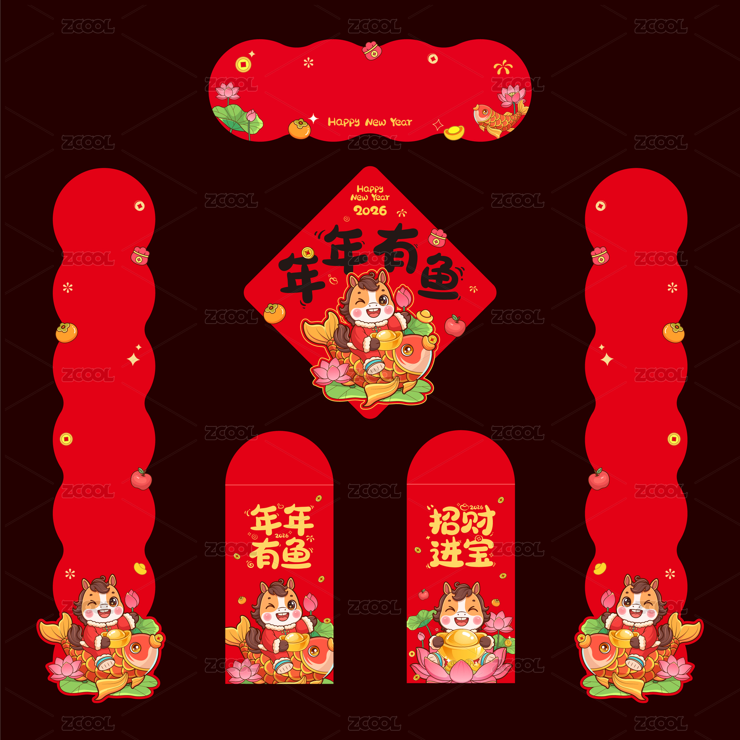 马年喜庆卡通对联设计模板