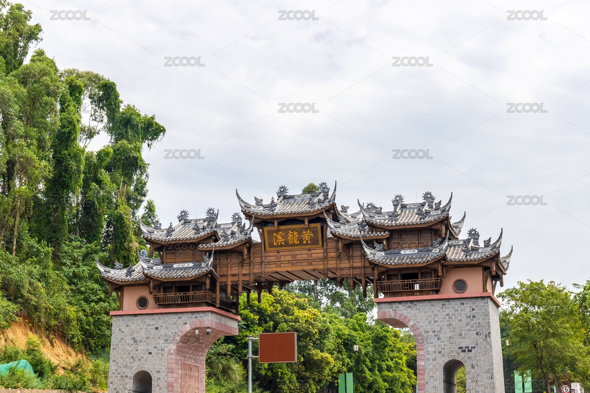 中國(guó)四川省成都市雙流區(qū)黃龍溪景區(qū)牌樓大門(mén)（主預(yù)覽-2585875） - 未分類(lèi) - 站酷設(shè)計(jì)師未&來(lái)原創(chuàng)素材 - 站酷ZCOOL