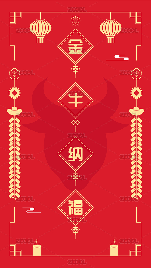 金牛納福扁平剪影海報（主預(yù)覽-6030987） - 未分類 - 站酷設(shè)計師三斗海水原創(chuàng)素材 - 站酷ZCOOL