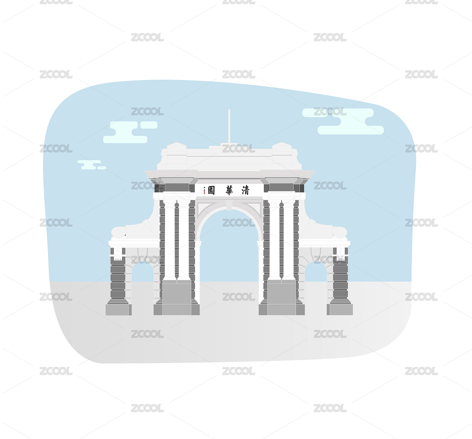 清华大学校门矢量插画设计素材（主预览-7535841） - 未分类 - 站酷设计师NERO郭长庚原创素材 - 站酷ZCOOL