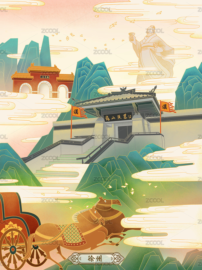 徐州地标建筑插画（主预览-1572644） - 未分类 - 站酷设计师插画师拇指妹妹原创素材 - 站酷ZCOOL