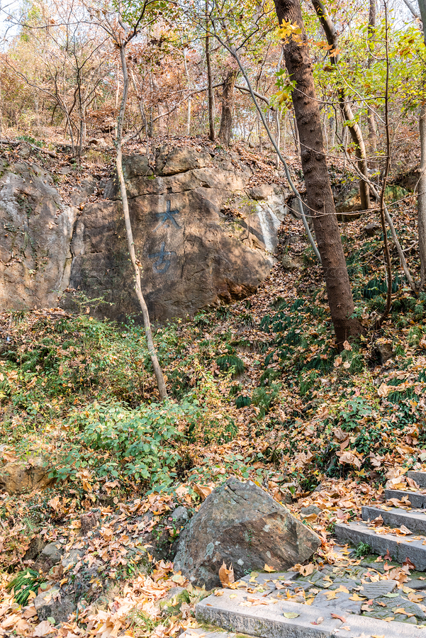 中国南京栖霞山的乾隆御笔摩崖石刻（主预览-8864506） - 未分类 - 站酷设计师zkhlxm原创素材 - 站酷ZCOOL