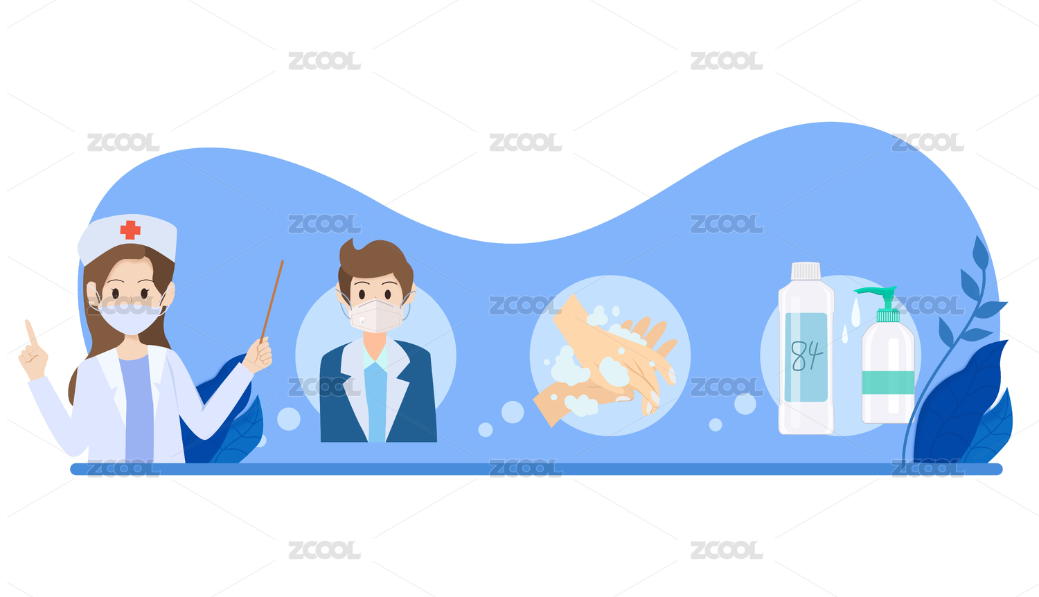 病毒防治矢量图