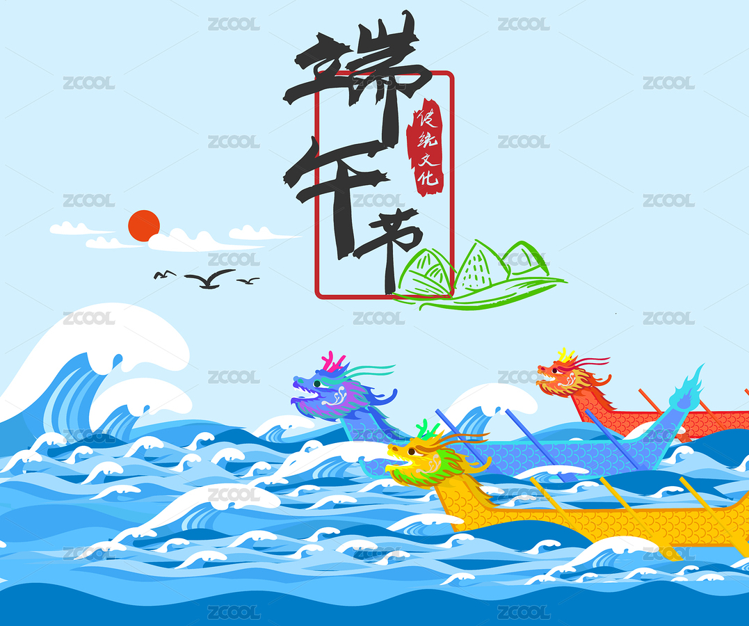 端午节赛龙舟比赛矢量插画海报（主预览-7274188） - 未分类 - 站酷设计师灵魂画师DJ药灵儿原创素材 - 站酷ZCOOL