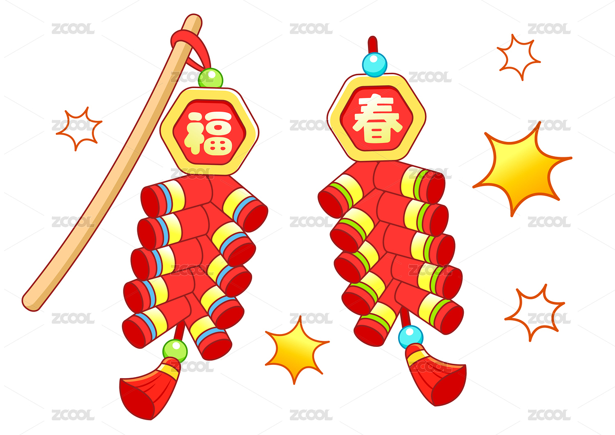 鞭炮爆竹新年素材（主预览-12268723） - 未分类 - 站酷设计师白山己雪原创素材 - 站酷ZCOOL