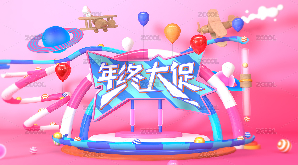 年终大促促销电商海报（主预览-7567828） - 未分类 - 站酷设计师NANAYI原创素材 - 站酷ZCOOL