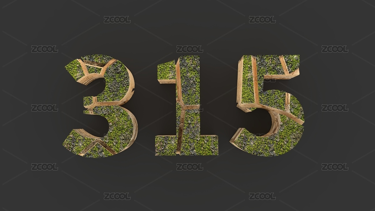 黑色背景中草坪創(chuàng)意315文字（主預(yù)覽-5427706） - 未分類 - 站酷設(shè)計(jì)師WUWUDEFENSI原創(chuàng)素材 - 站酷ZCOOL