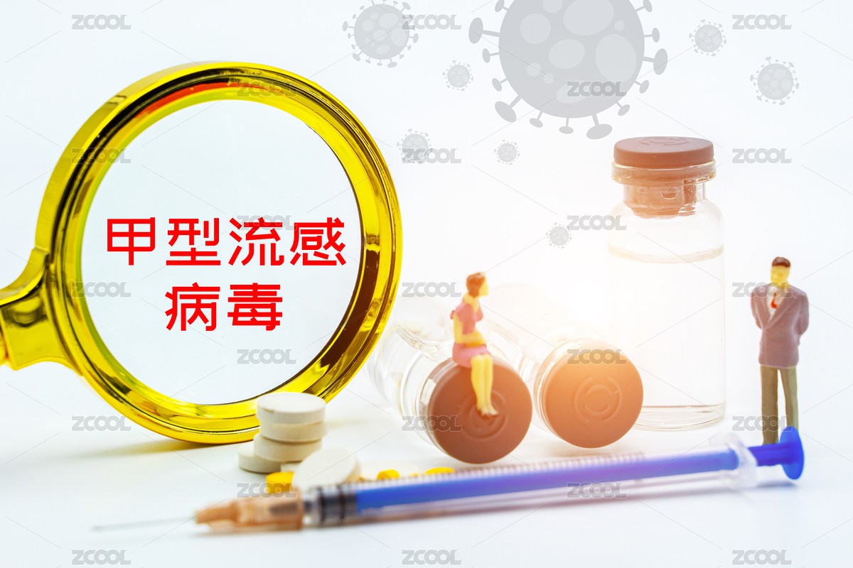 甲流，甲型流感病毒，甲型H1N1病毒（主預(yù)覽-1446272） - 未分類 - 站酷設(shè)計(jì)師AdolescentChat原創(chuàng)素材 - 站酷ZCOOL