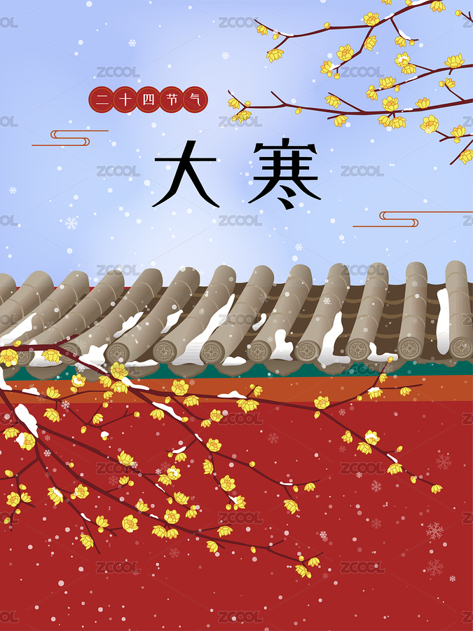 冬季大寒节气红色屋檐外下雪天空背景（主预览-1547474） - 未分类 - 站酷设计师小美人鱼的泡沫原创素材 - 站酷ZCOOL