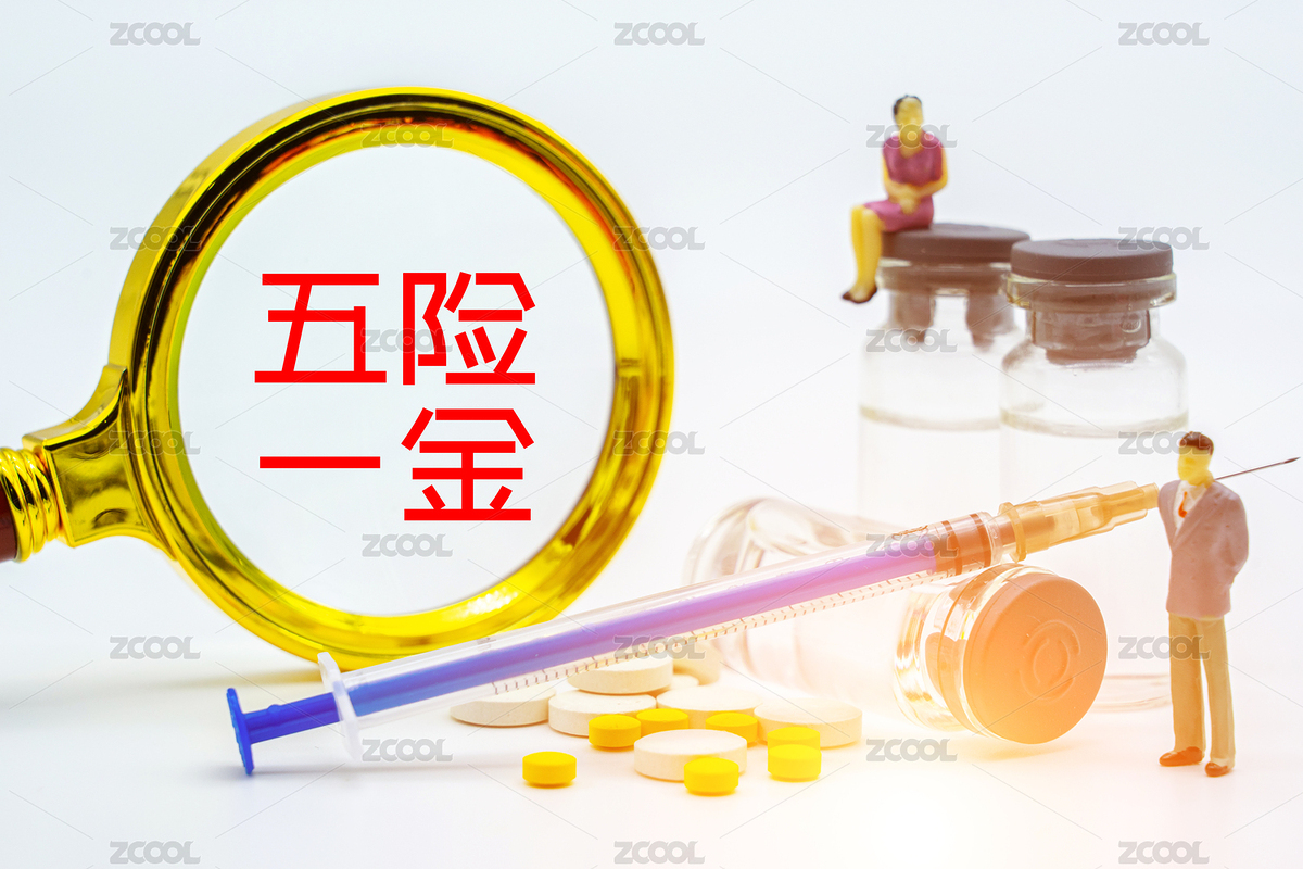 医疗医保疫苗健康保险概念配图，五险一金（主预览-4544362） - 未分类 - 站酷设计师AdolescentChat原创素材 - 站酷ZCOOL