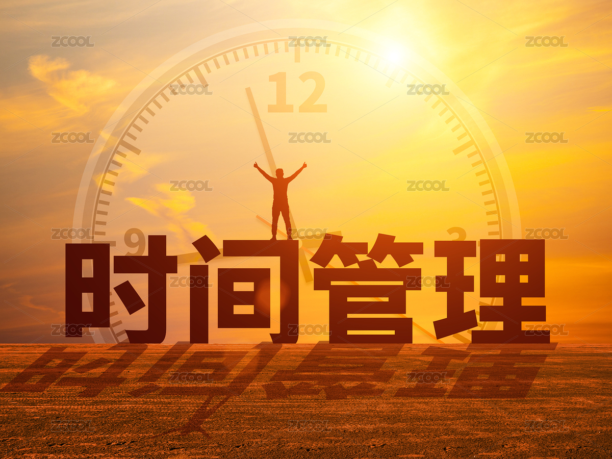 時間管理概念插圖（主預覽-5413871） - 未分類 - 站酷設計師Sam_Tse原創(chuàng)素材 - 站酷ZCOOL