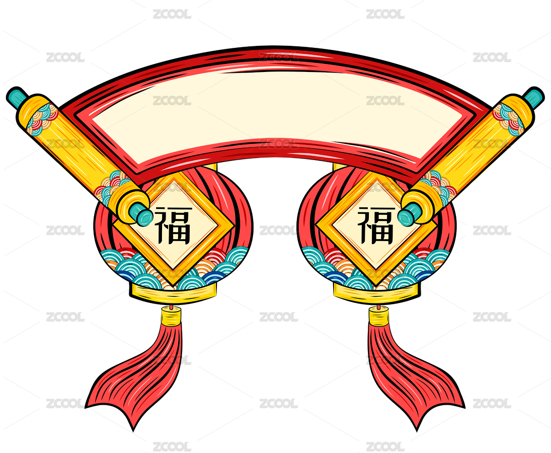國(guó)潮卷軸燈籠賜福矢量插畫(huà)素材（主預(yù)覽-5077159） - 未分類 - 站酷設(shè)計(jì)師點(diǎn)暢原創(chuàng)素材 - 站酷ZCOOL