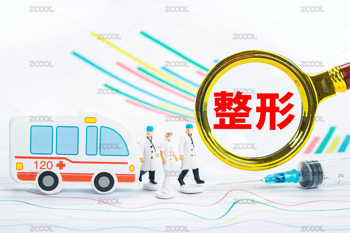 醫(yī)療健康創(chuàng)意編輯配圖：整形（主預(yù)覽-6909629） - 未分類 - 站酷設(shè)計師商業(yè)配圖原創(chuàng)素材 - 站酷ZCOOL