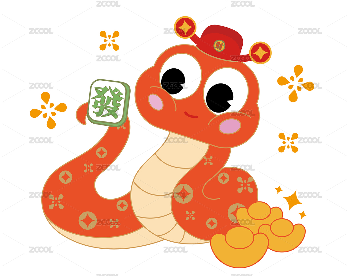 蛇年吉祥物（主预览-1826837） - 未分类 - 站酷设计师秋原真理原创素材 - 站酷ZCOOL