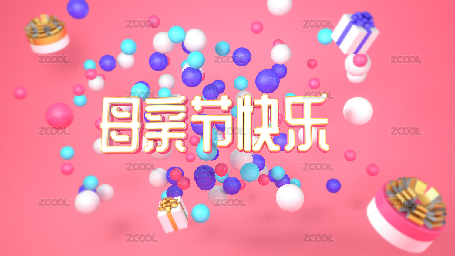 母亲节Happy Mother's Day海报