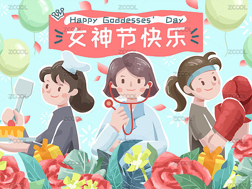 女神节矢量插画