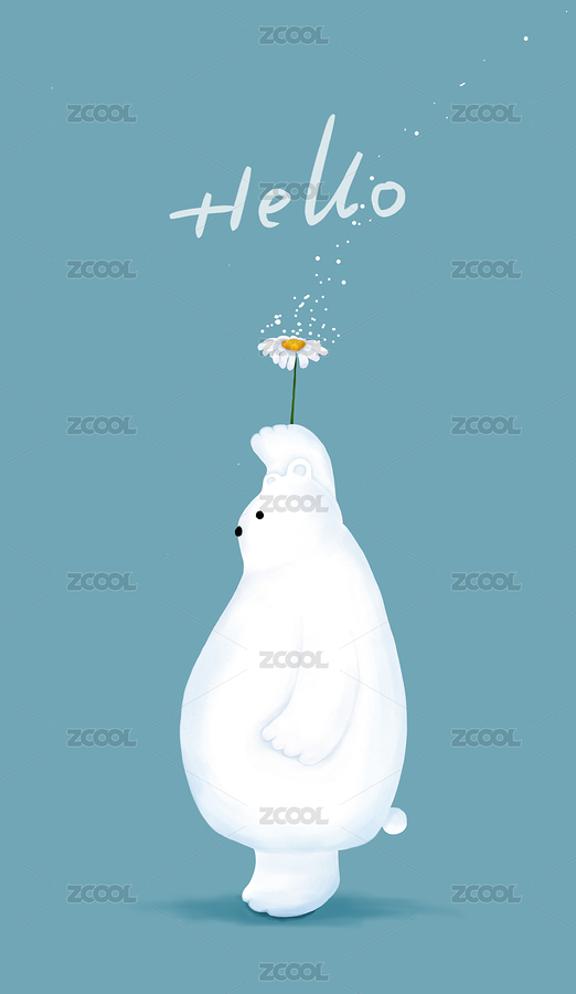 治愈系插畫你好白熊先生與雛菊（主預覽-2715696） - 未分類 - 站酷設計師西柚羹原創(chuàng)素材 - 站酷ZCOOL