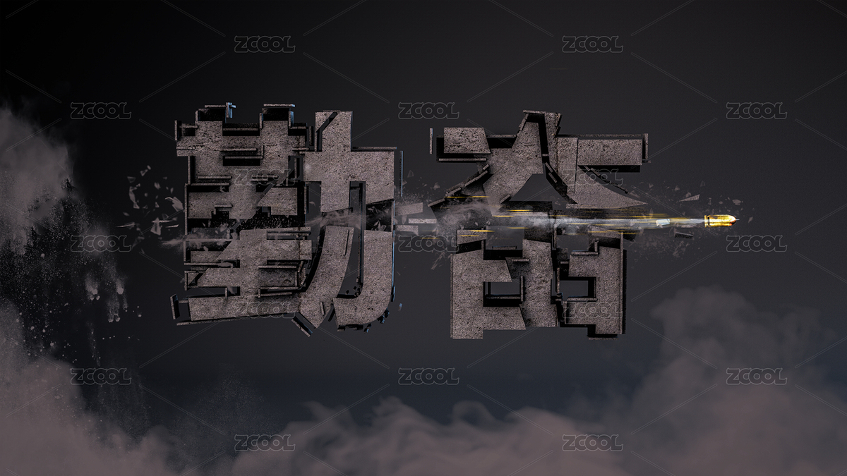 偽勤奮/勤奮創(chuàng)意背景圖（主預(yù)覽-2437802） - 未分類 - 站酷設(shè)計師Yurnero原創(chuàng)素材 - 站酷ZCOOL