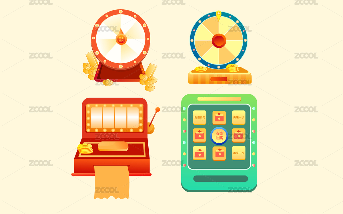 游戲機(jī)抽獎(jiǎng)活動(dòng)（主預(yù)覽-3878175） - 未分類 - 站酷設(shè)計(jì)師阿那那原創(chuàng)素材 - 站酷ZCOOL