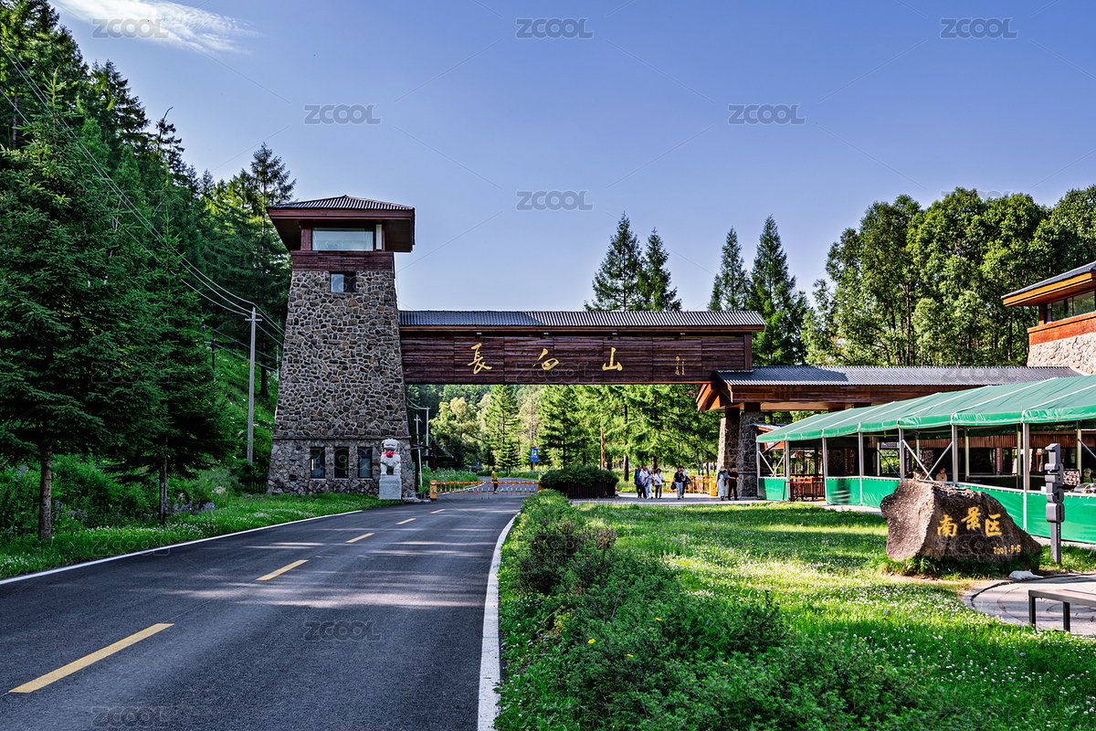 吉林省長(zhǎng)白山火山國家地質(zhì)公園景觀（主預(yù)覽-12614673） - 未分類 - 站酷設(shè)計(jì)師XW611028原創(chuàng)素材 - 站酷ZCOOL