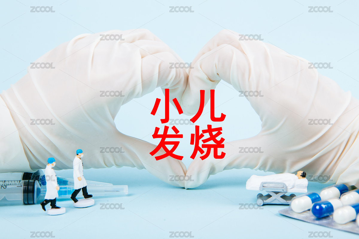 医疗概念：小儿发烧（主预览-8531543） - 未分类 - 站酷设计师商业配图原创素材 - 站酷ZCOOL