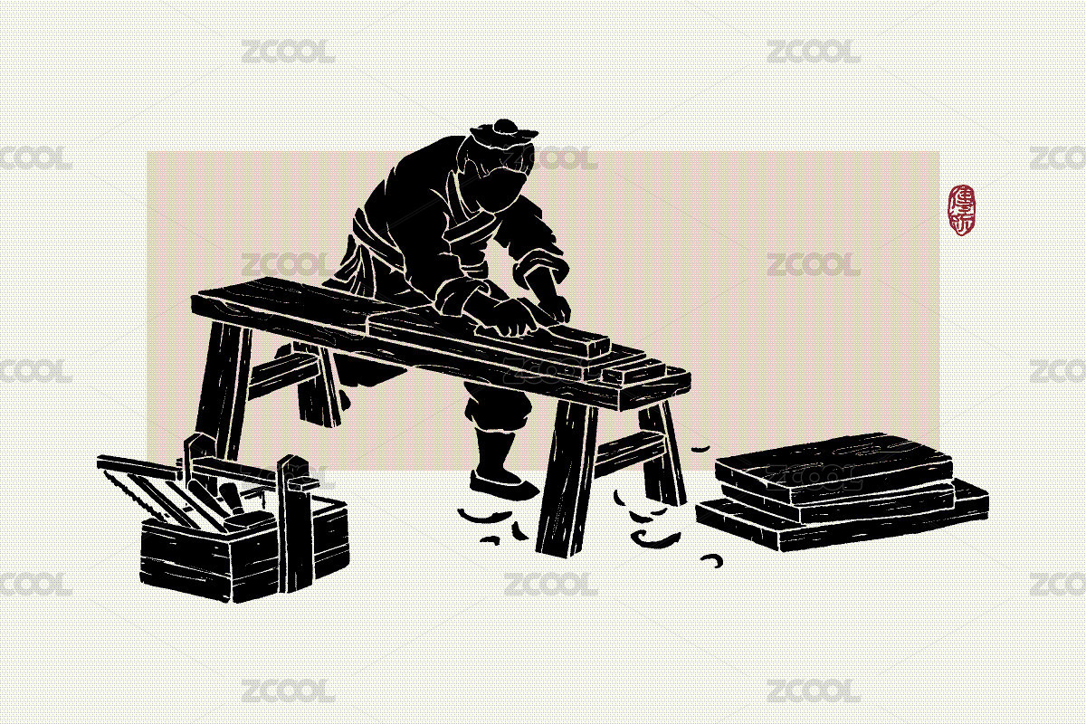 传统木工匠（主预览-11223438） - 未分类 - 站酷设计师麦兜兜左卫门原创素材 - 站酷ZCOOL
