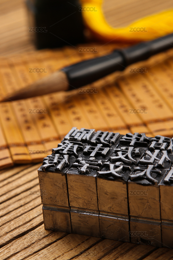 活字印刷（主預覽-4885770） - 未分類 - 站酷設計師wangcn111原創(chuàng)素材 - 站酷ZCOOL