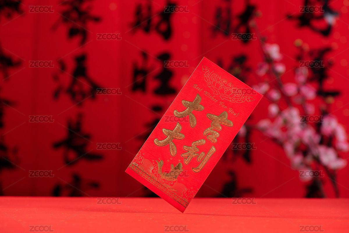 新年春节发红包（主预览-6969998） - 未分类 - 站酷设计师平和的总是美好的原创素材 - 站酷ZCOOL
