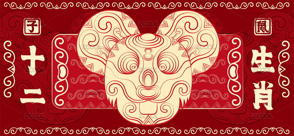 子鼠十二生肖贺新春中国红传统纹样矢量插画（主预览-8097192） - 未分类 - 站酷设计师点畅原创素材 - 站酷ZCOOL