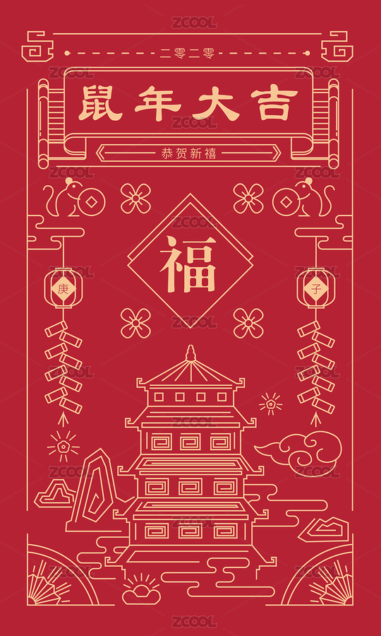 鼠年大吉恭賀新禧線性插畫（主預(yù)覽-5255326） - 未分類 - 站酷設(shè)計(jì)師Leelyan原創(chuàng)素材 - 站酷ZCOOL