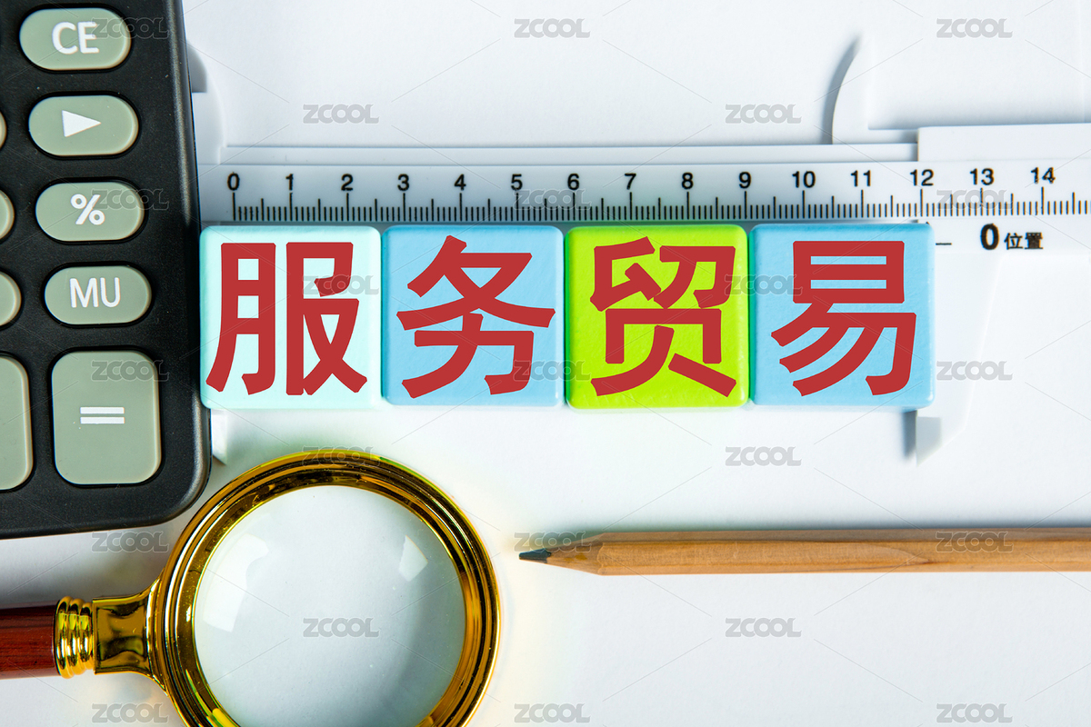 服務(wù)貿(mào)易概念（主預(yù)覽-8870117） - 未分類 - 站酷設(shè)計師商業(yè)配圖原創(chuàng)素材 - 站酷ZCOOL