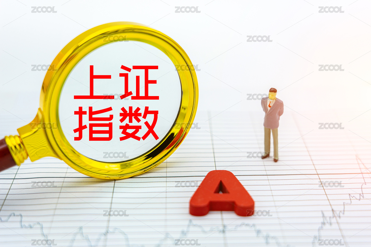 放大鏡觀察A股金融股票證券投資，上證指數(shù)（主預(yù)覽-8184691） - 未分類 - 站酷設(shè)計(jì)師AdolescentChat原創(chuàng)素材 - 站酷ZCOOL