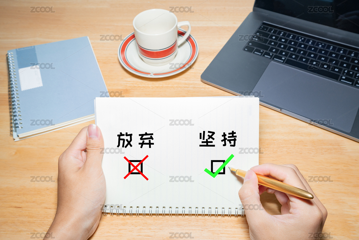 一个学生考生拿着笔记本在摆放了咖啡杯苹果电脑的书桌上进行考研研究生硕士考试的选择坚持或放弃努力或懈怠的概念（主预览-8880520） - 未分类 - 站酷设计师D123D4原创素材 - 站酷ZCOOL