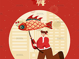 p类国潮非遗-鱼灯