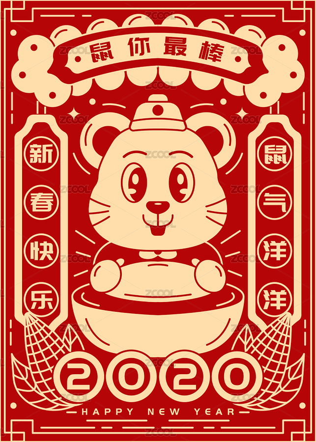 鼠年新春插畫(huà)（主預(yù)覽-7290906） - 未分類(lèi) - 站酷設(shè)計(jì)師megan_梅根原創(chuàng)素材 - 站酷ZCOOL