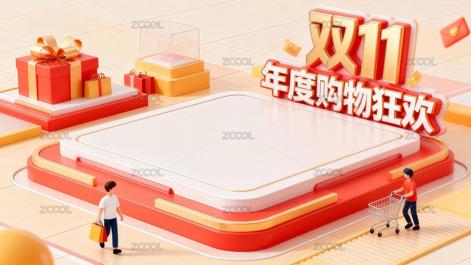 卡通风格双十一电商展台插画