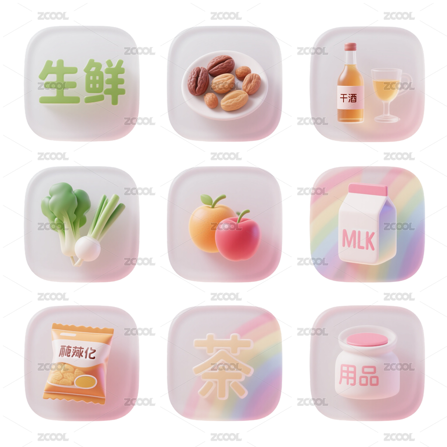 玻璃质感电商图标-免抠icon（主预览-10091258） - 未分类 - 站酷设计师站酷素材原创素材 - 站酷ZCOOL